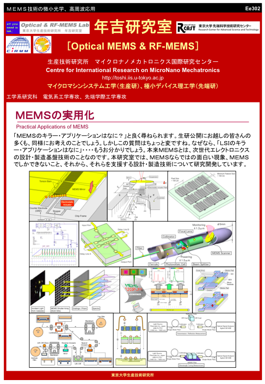 IISopenhouse2010.png