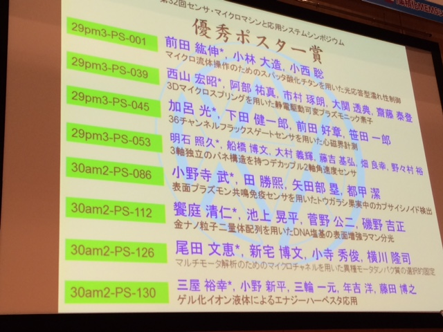SS2015-10-30B.png