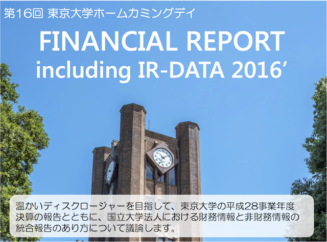 2017-08-30IR.png